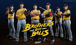 2019 Chinatrust Brothers' Uniforms Guide - CPBL STATS